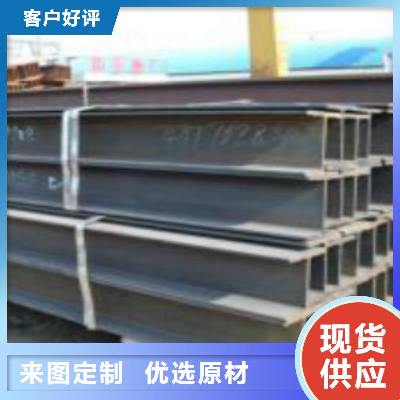H型钢Q355C无缝方管闪电发货