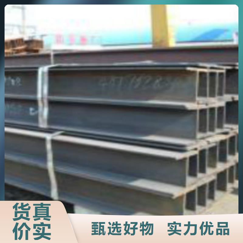 【H型钢L245源头直供】