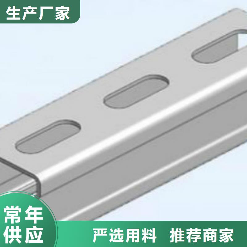 C型钢镀锌钢管种类丰富