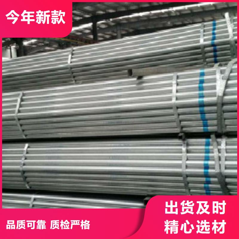 大棚管C诚信商家服务热情