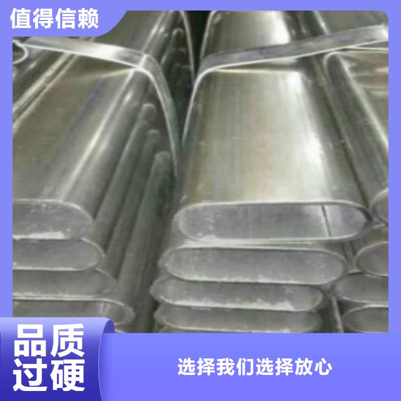 大棚管C诚信商家服务热情
