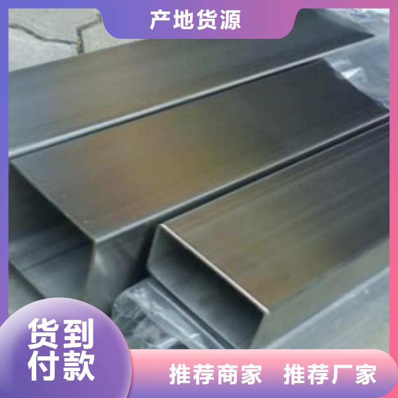 扁通钢管_Q345B无缝钢管现货齐全售后无忧