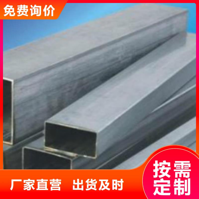 【钢扁通管】L290一手货源源头厂家