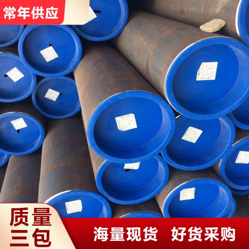 库存充足的12CrMoV无缝钢管生产厂家