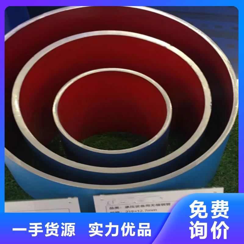 大规模无缝钢管Q355C生产厂家