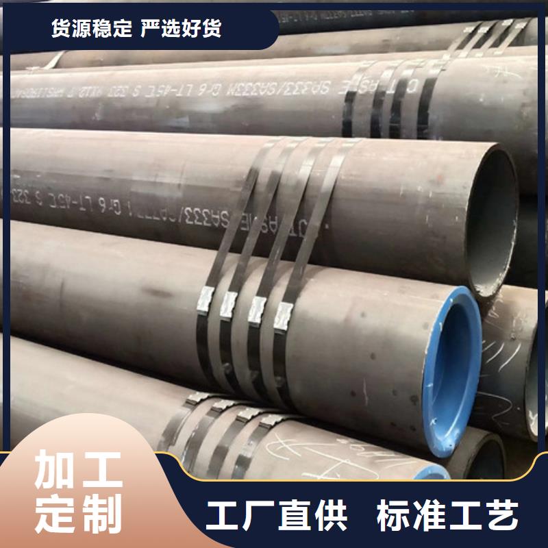 40Cr无缝钢管厂家