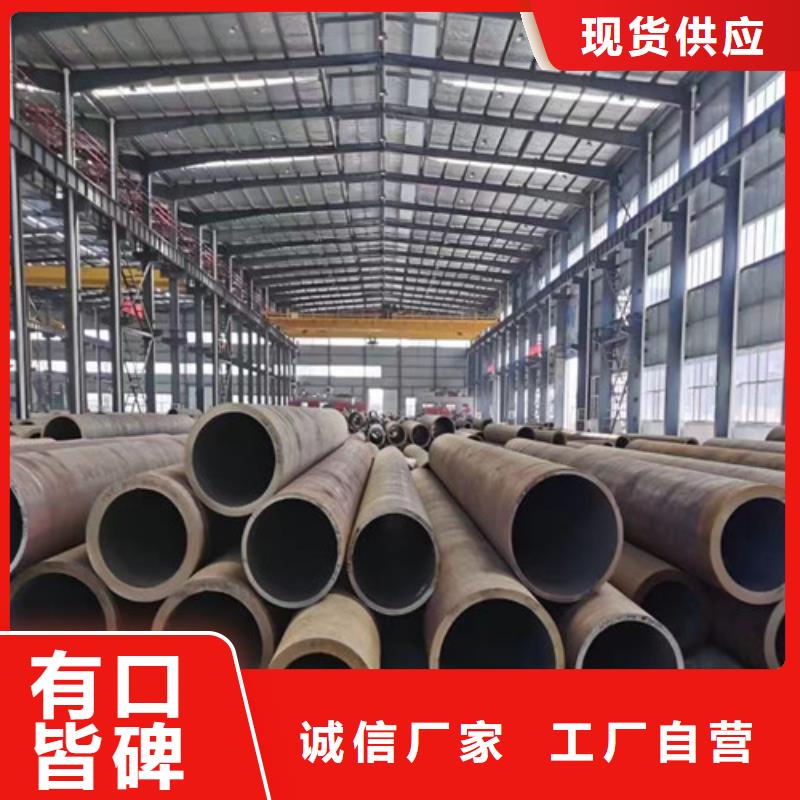 27SiMn无缝钢管、27SiMn无缝钢管厂家-本地品牌
