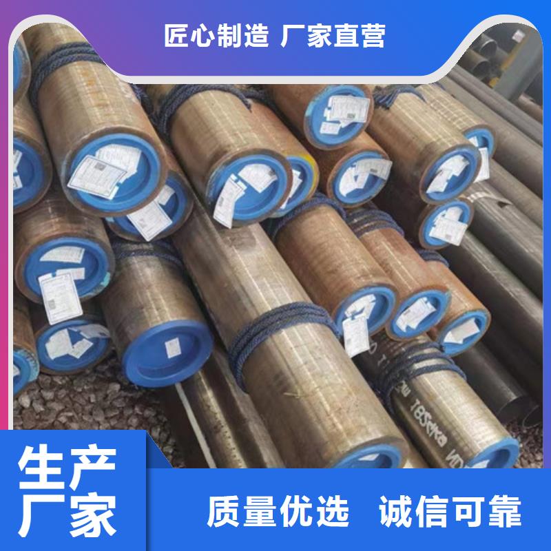 批发无缝钢管Q355D的生产厂家