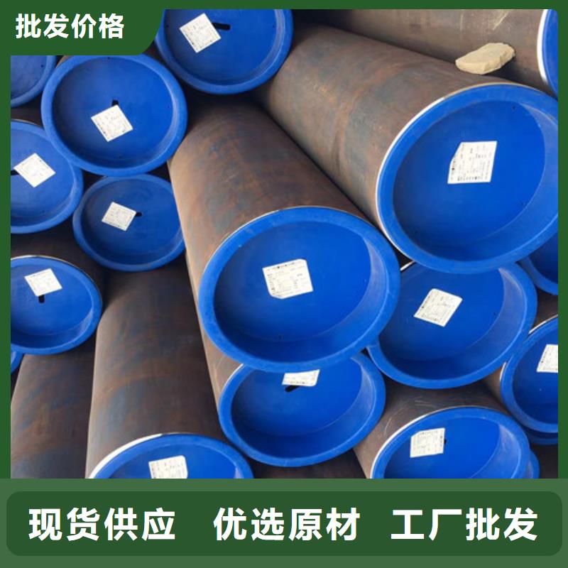 40Cr无缝钢管厂家