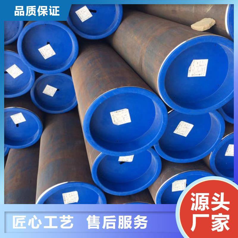 购买12crmov无缝钢管联系申达鑫通商贸有限公司