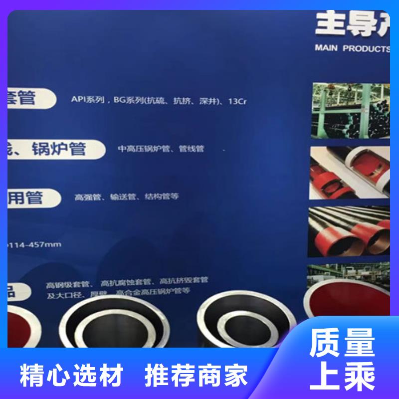 20CrMo无缝钢管厂家供应商