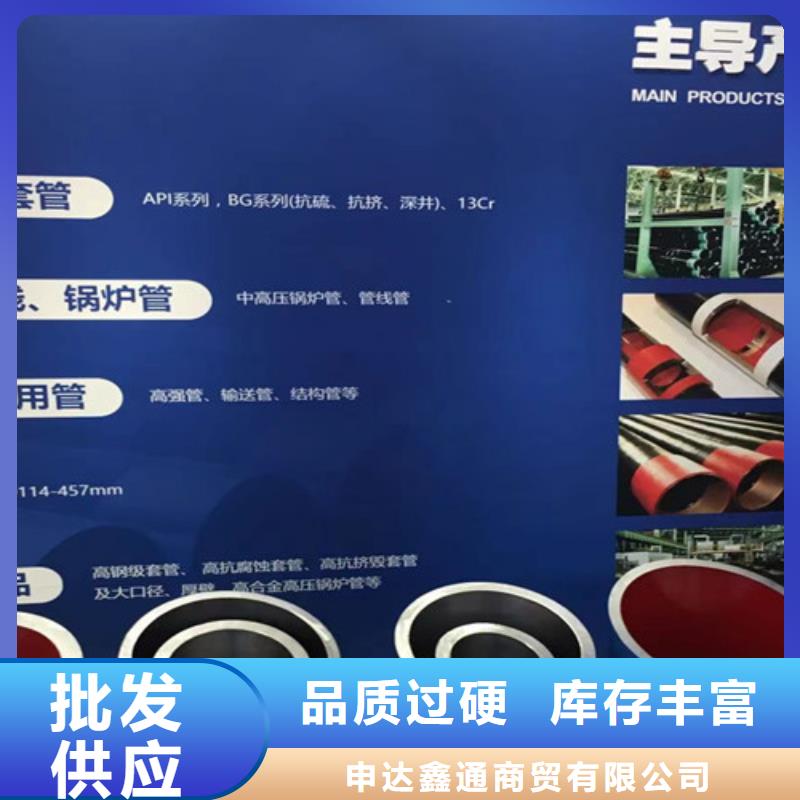 27Simn大口径无缝钢管厂家直销-值得信赖