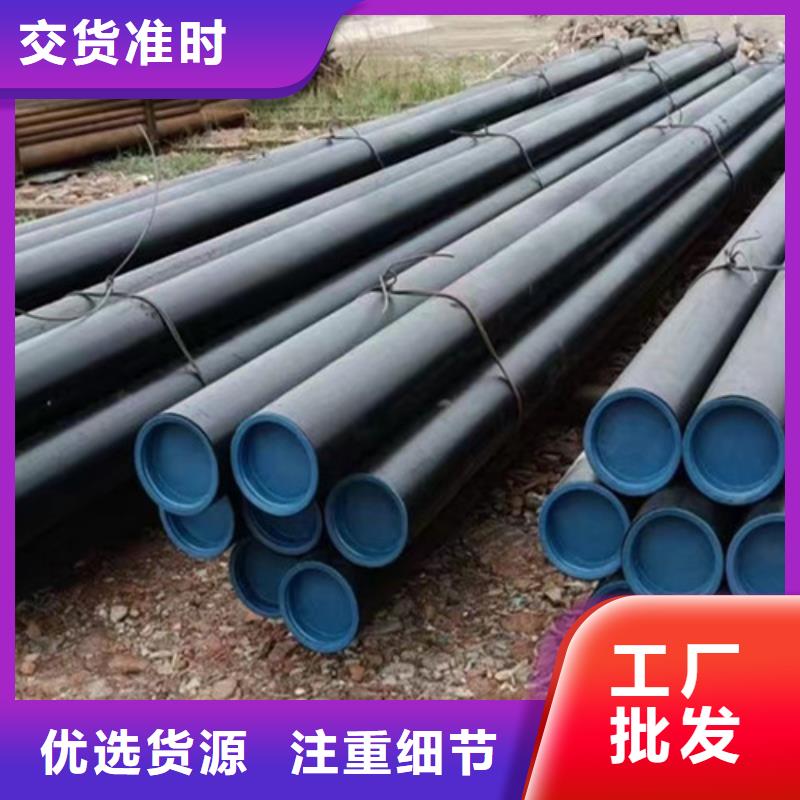 #Q345B厚壁无缝钢管#选择我们