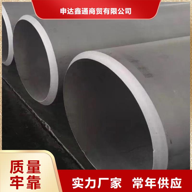 大规模无缝钢管Q355C生产厂家