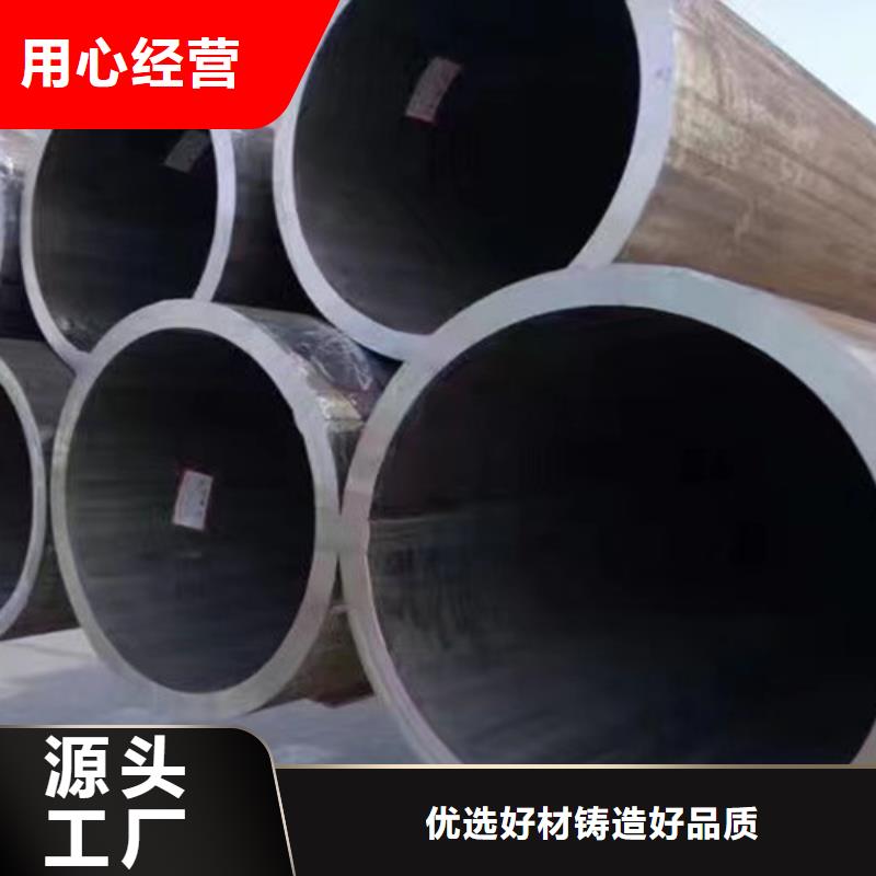 无缝钢管Q345B特殊规格可定做