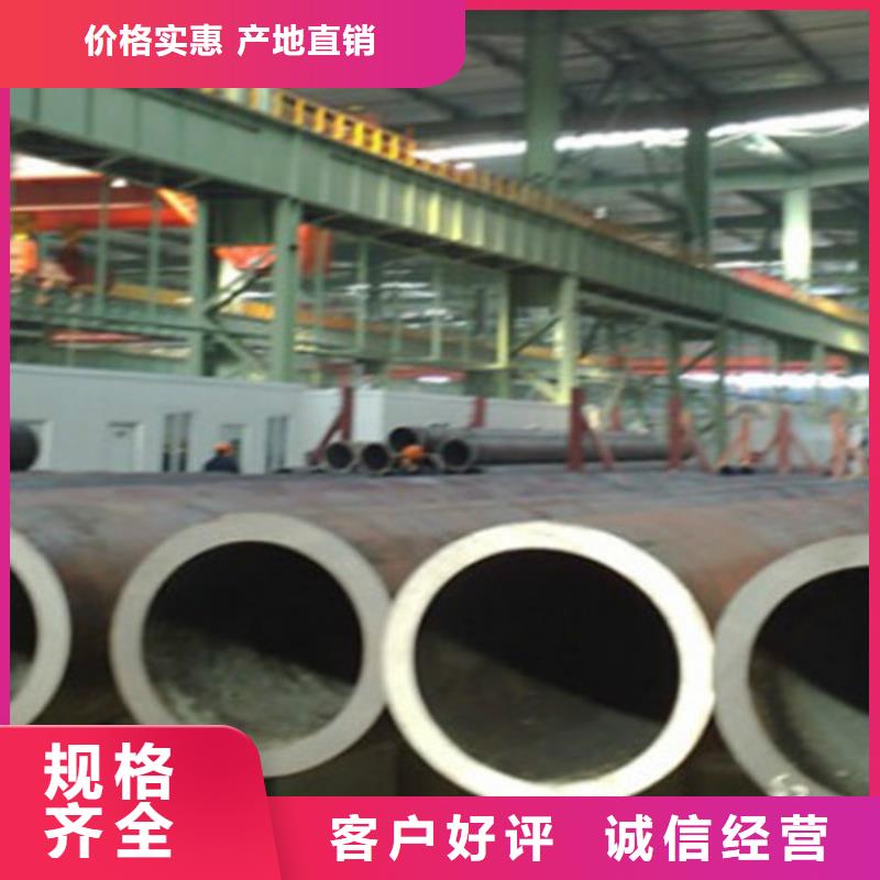 冷拔无缝钢管_诚信为本