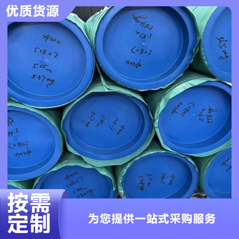 Q345C无缝钢管用户喜爱厂家
