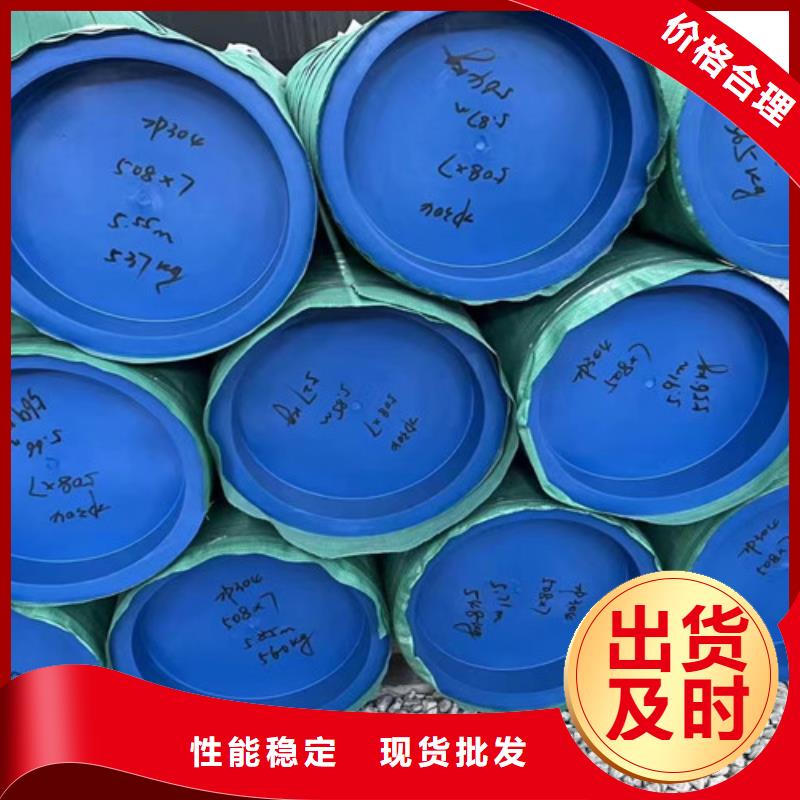 管道专用大口径无缝钢管-为您服务