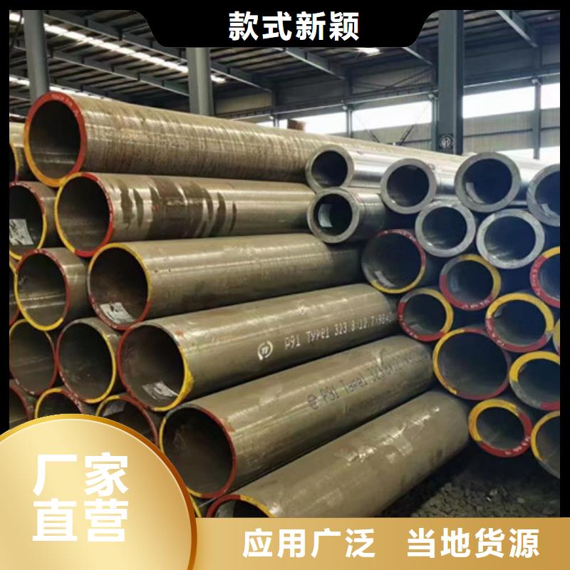 质量优的小口径无缝钢管品牌厂家