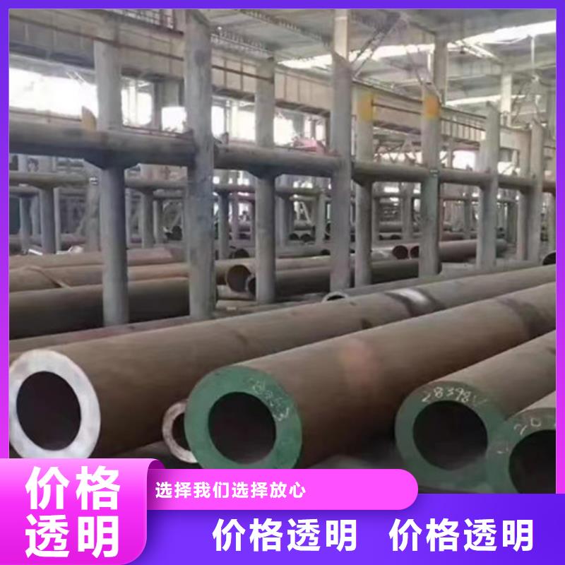 库存充足的12CrMoV无缝钢管生产厂家