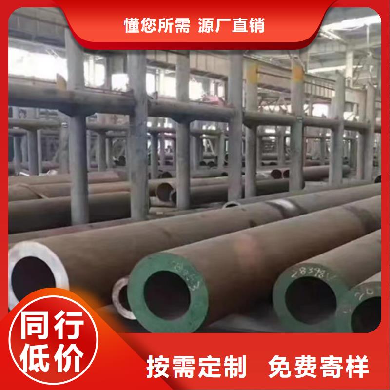 质优价廉的42crmo无缝管批发商