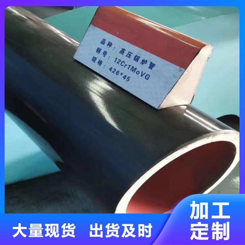 Q355D钢管_申达鑫通商贸有限公司