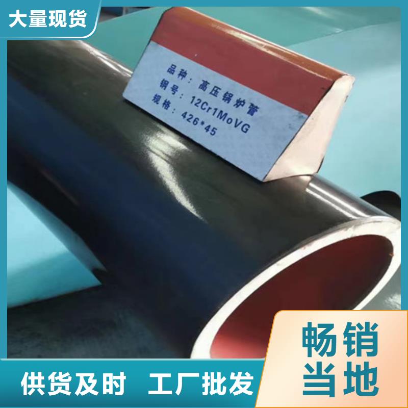 Q345E无缝钢管品质稳定