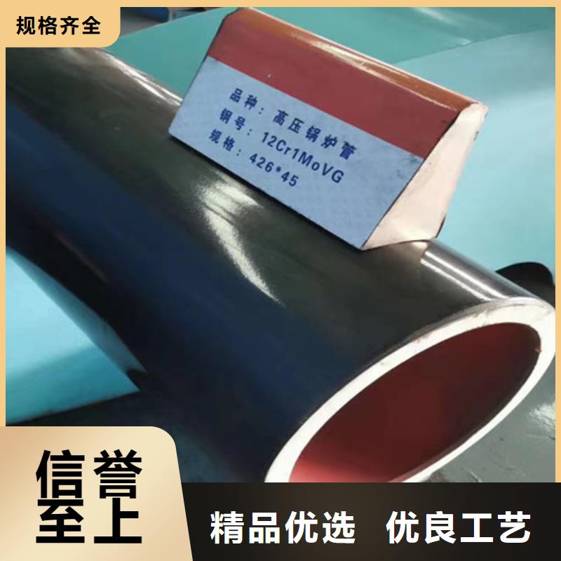 买Q355D钢管认准申达鑫通商贸有限公司