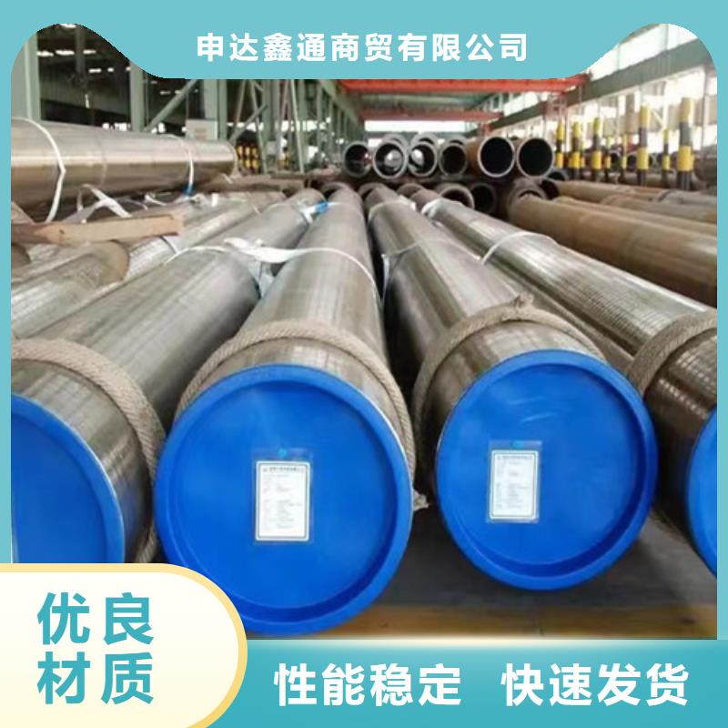 质量优的小口径无缝钢管品牌厂家