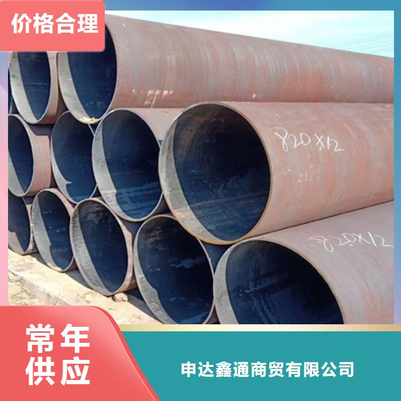 2025##Q355C无缝方管厂家##有限公司