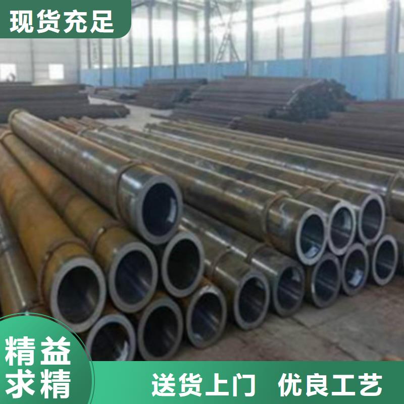 购买12crmov无缝钢管联系申达鑫通商贸有限公司