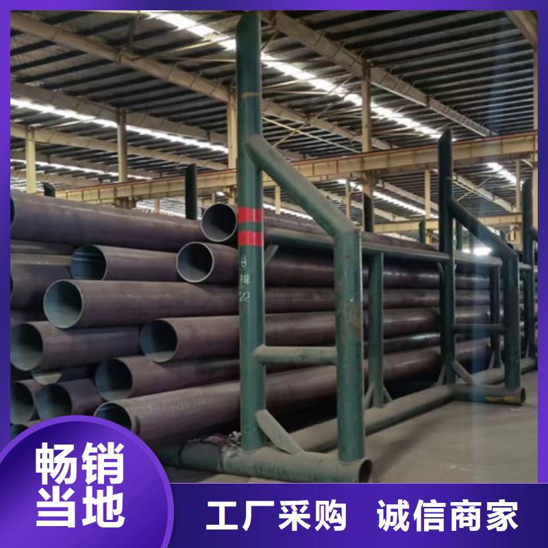 2025##Q355C无缝方管厂家##有限公司