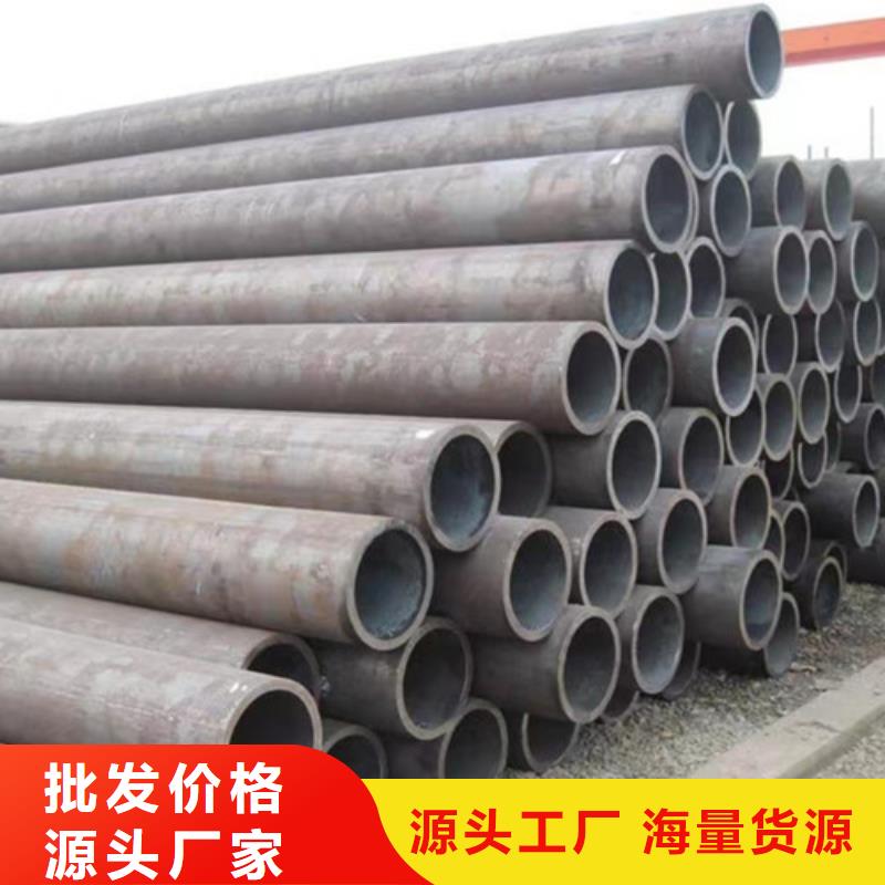 40Cr无缝钢管厂家