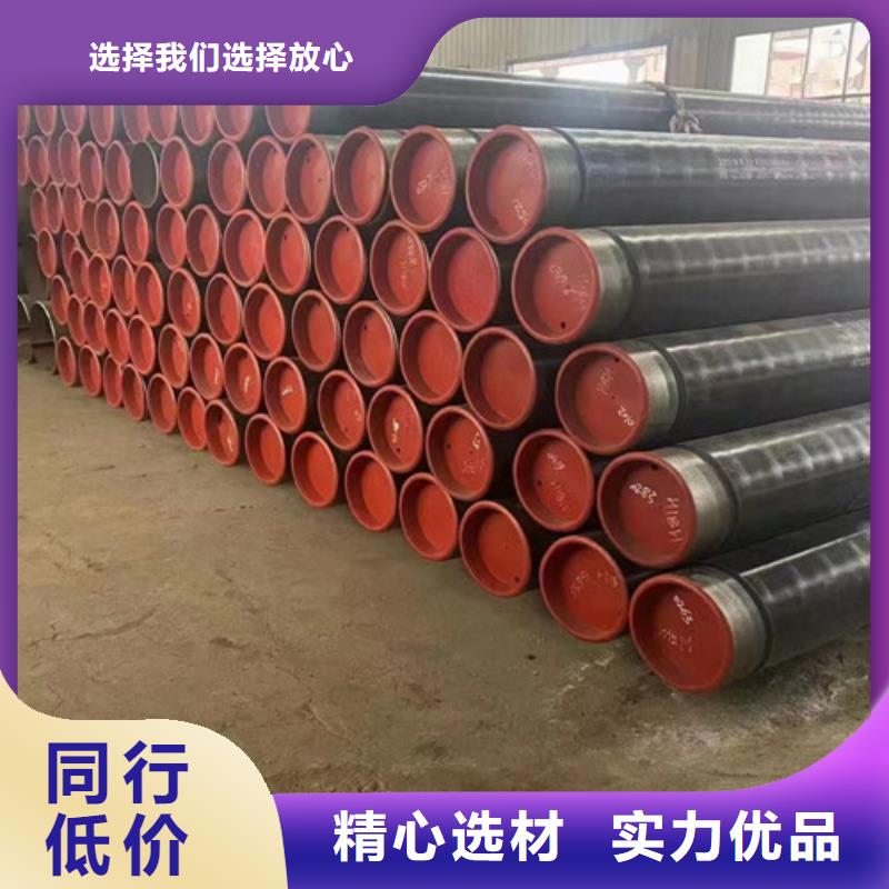 Q355C无缝方管天天低价