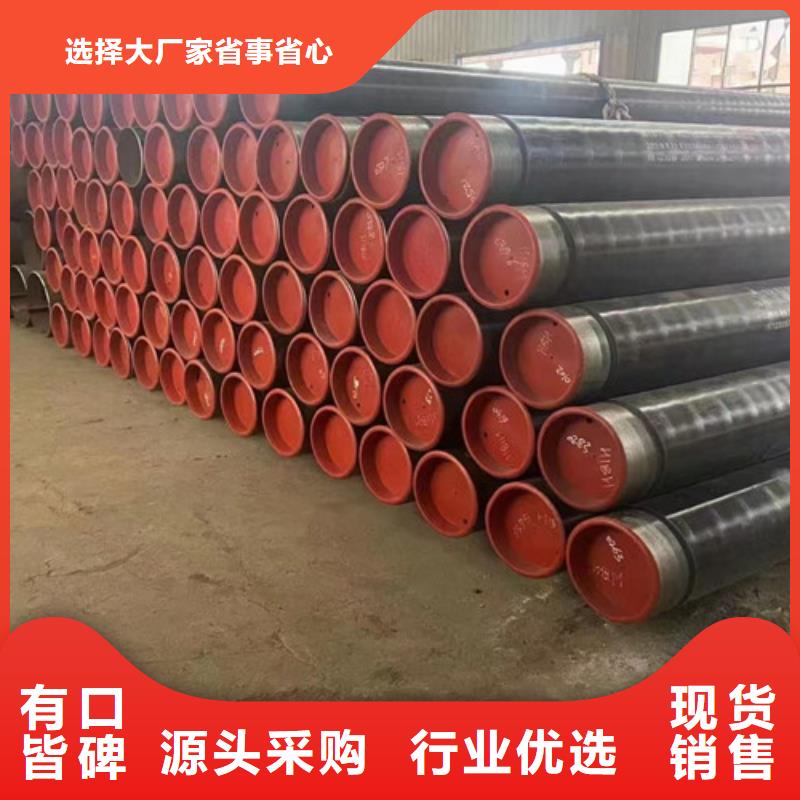 有现货的小口径无缝钢管经销商