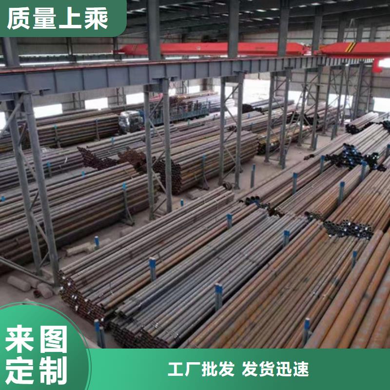 批发无缝钢管Q355D的生产厂家
