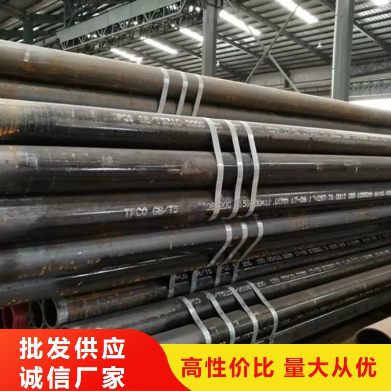 库存充足的高压无缝钢管厂家