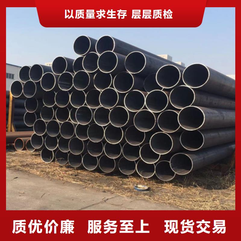 Q345C无缝钢管用户喜爱厂家