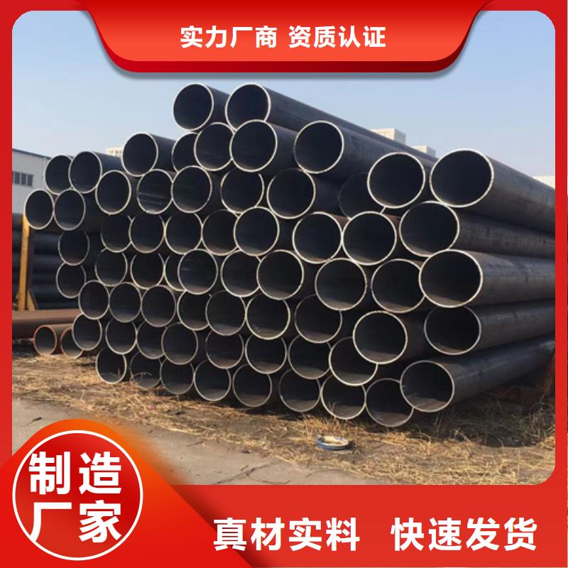 Q355C无缝方管实力批发厂家