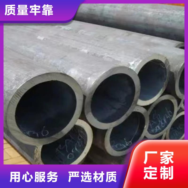 定制Q355B无缝钢管的厂家