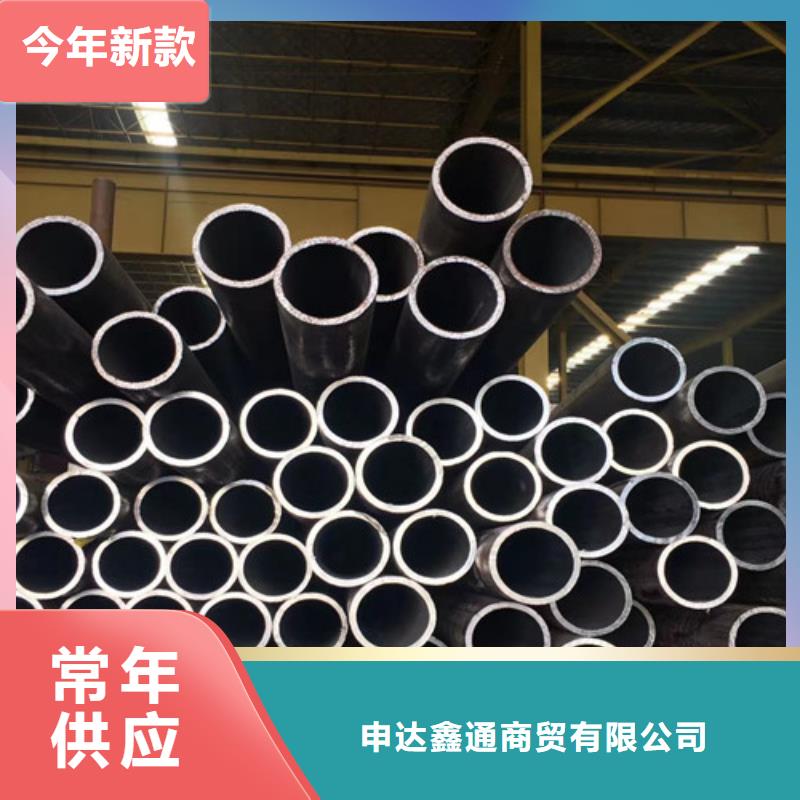Q355D钢管_申达鑫通商贸有限公司