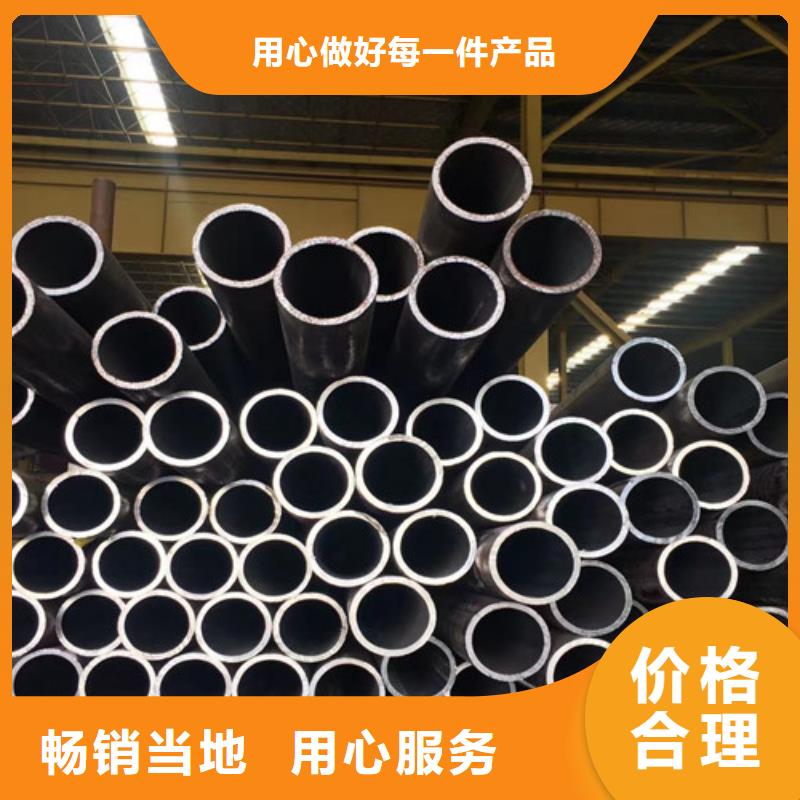 批发无缝钢管Q355D的生产厂家