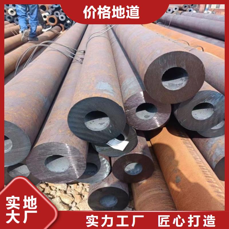 #Q345B厚壁无缝钢管#选择我们