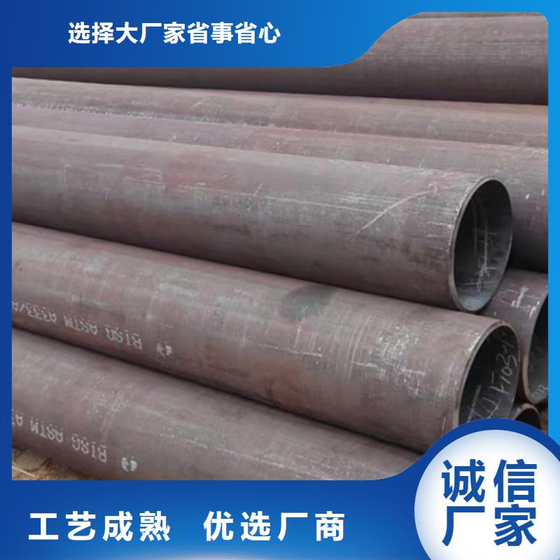 大口径无缝钢管厂家放心购