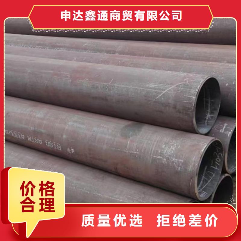 Q355D钢管_申达鑫通商贸有限公司