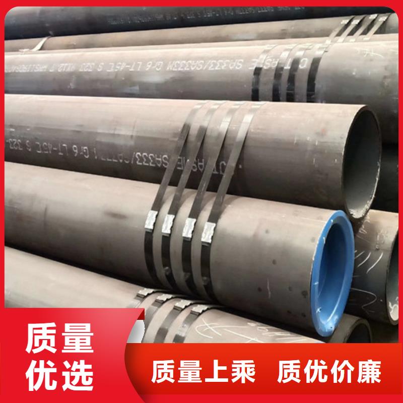 质量优的小口径无缝钢管品牌厂家