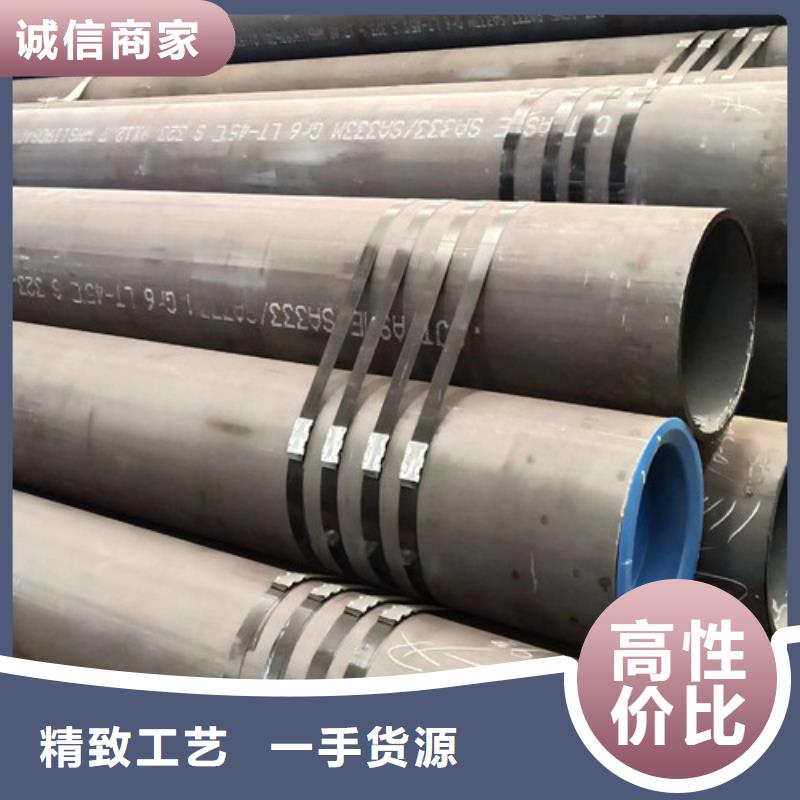 定制Q355B无缝钢管的厂家