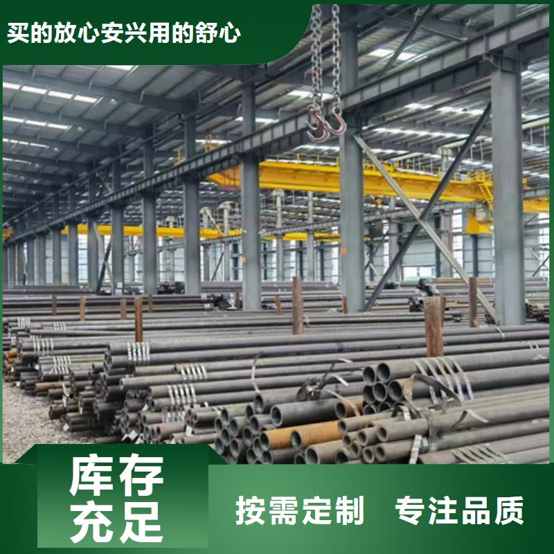 购买12crmov无缝钢管联系申达鑫通商贸有限公司