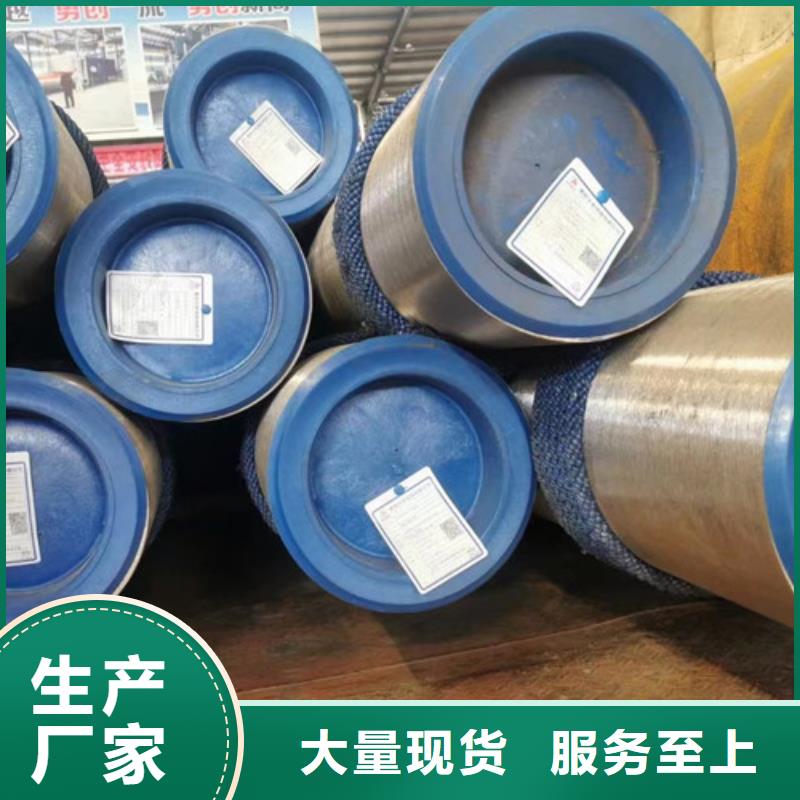 管道专用无缝钢管发货快品质高