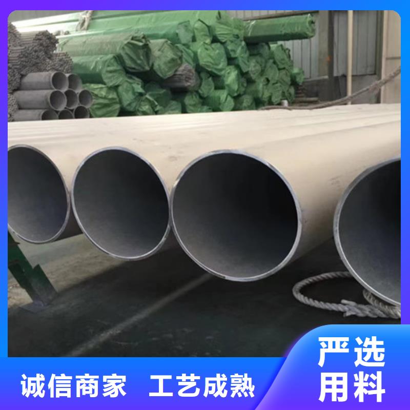 质量优的小口径无缝钢管品牌厂家